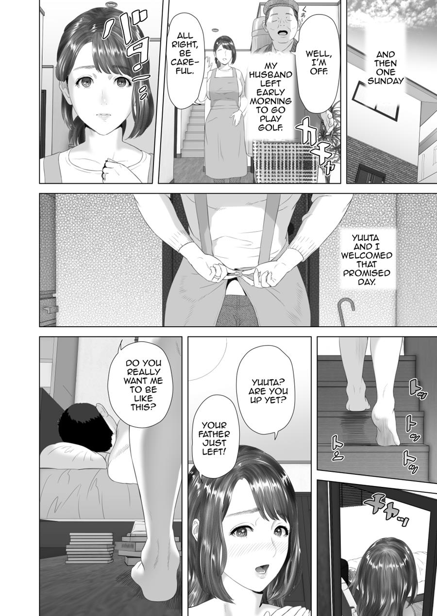 Neighborhood Seduction! [Hyji] 3 . Neighborhood Seduction! - Chapter 3 - Friend's Mother Final Part [Hyji] – page 54