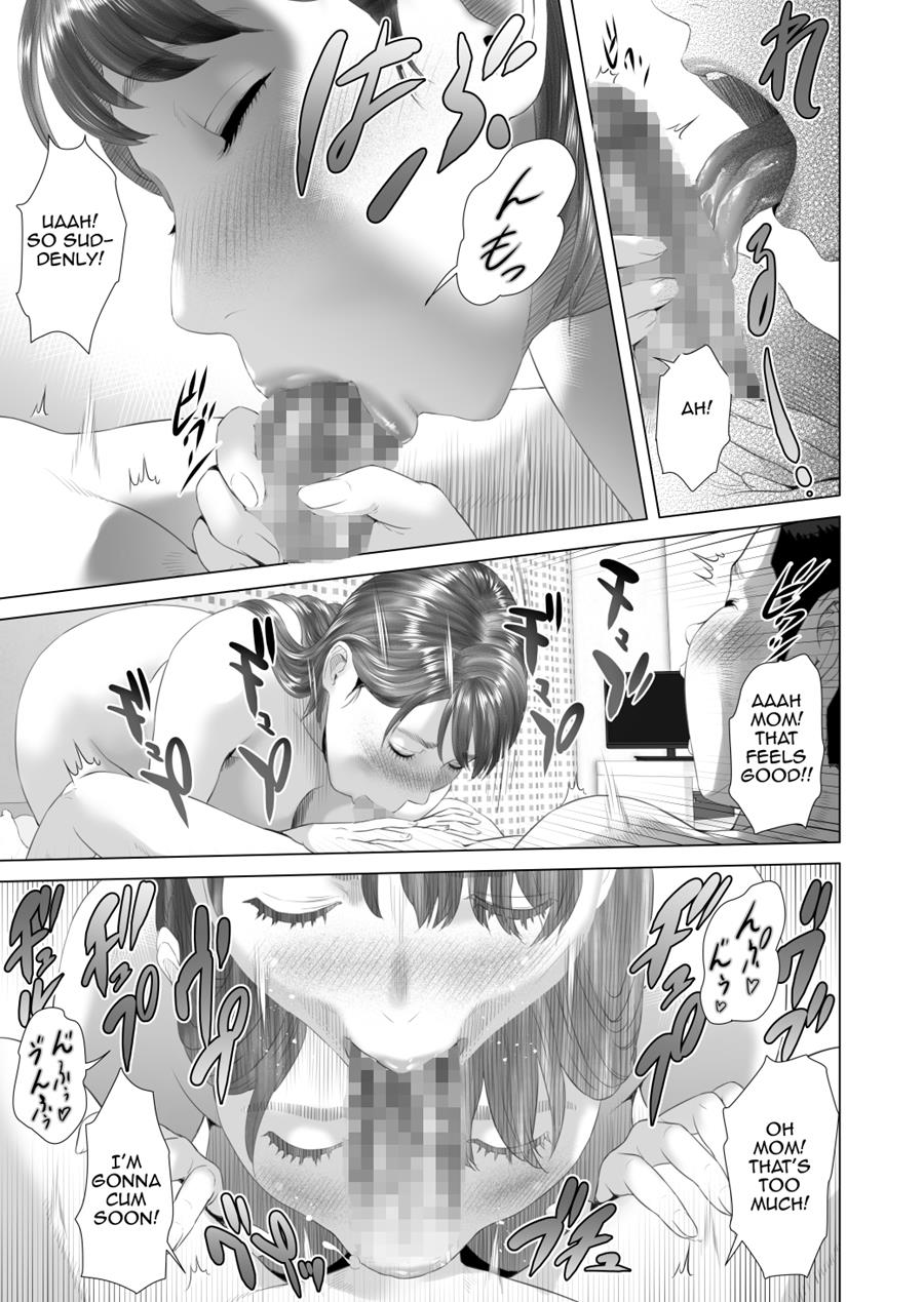 Neighborhood Seduction! [Hyji] 3 . Neighborhood Seduction! - Chapter 3 - Friend's Mother Final Part [Hyji] – page 57