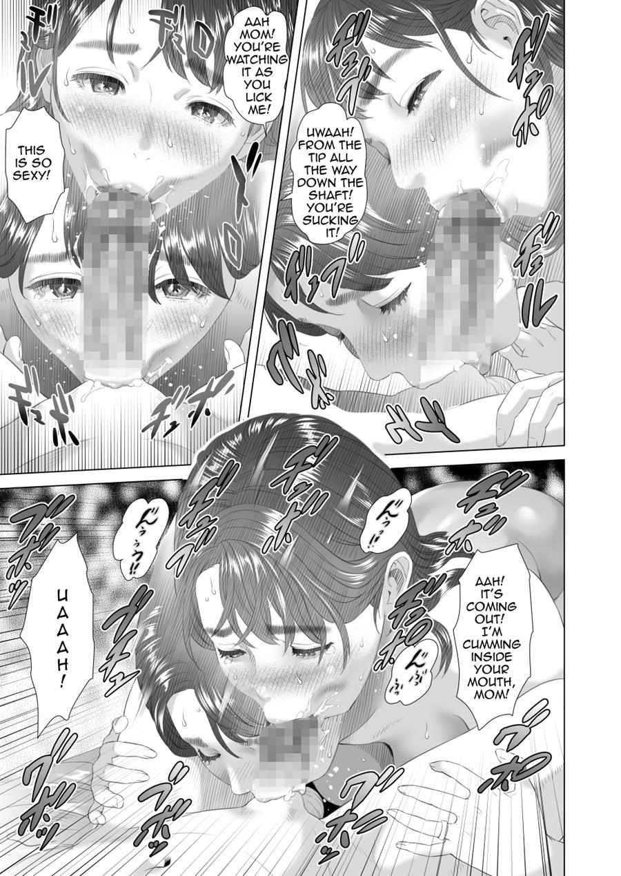 Neighborhood Seduction! [Hyji] 3 . Neighborhood Seduction! - Chapter 3 - Friend's Mother Final Part [Hyji] – page 61