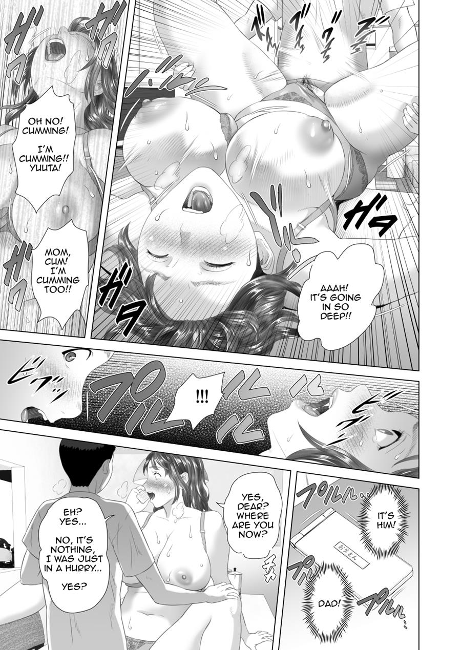 Neighborhood Seduction! [Hyji] 3 . Neighborhood Seduction! - Chapter 3 - Friend's Mother Final Part [Hyji] – page 73