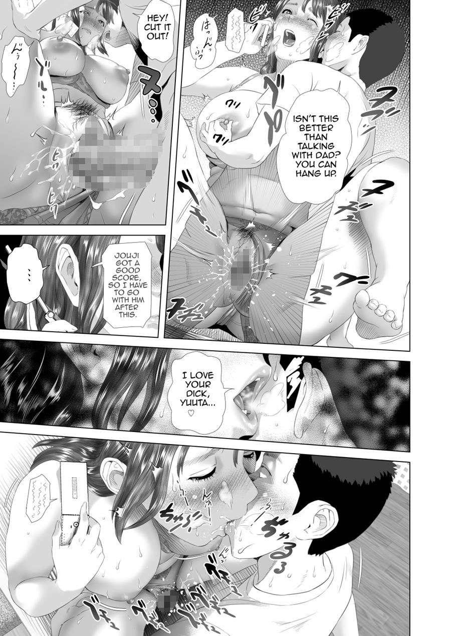 Neighborhood Seduction! [Hyji] 3 . Neighborhood Seduction! - Chapter 3 - Friend's Mother Final Part [Hyji] – page 75