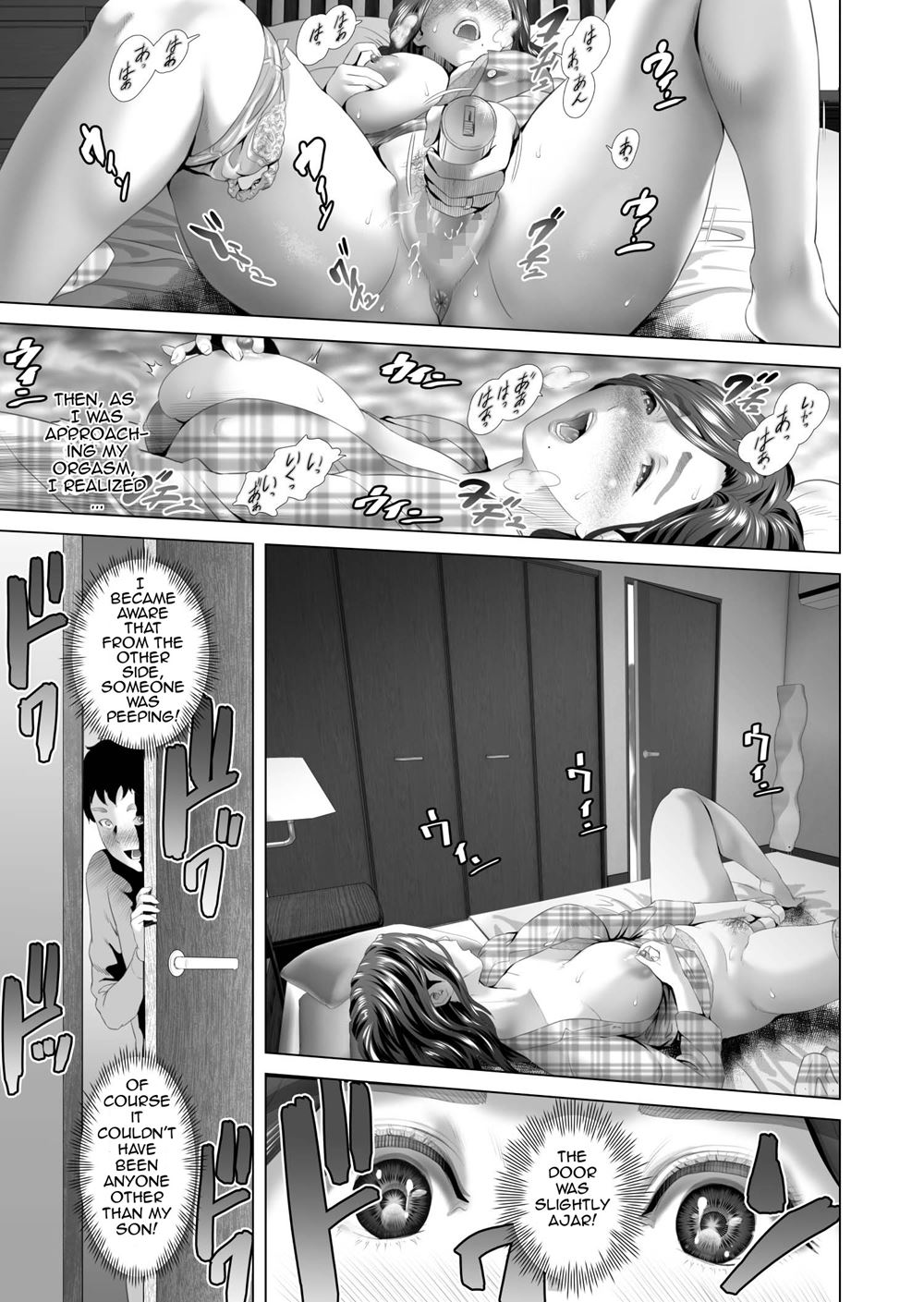 Neighborhood Seduction! [Hyji] 5 . Neighborhood Seduction! - Chapter 5 - Mother Lures Son For Night Visit [Hyji] – page 13