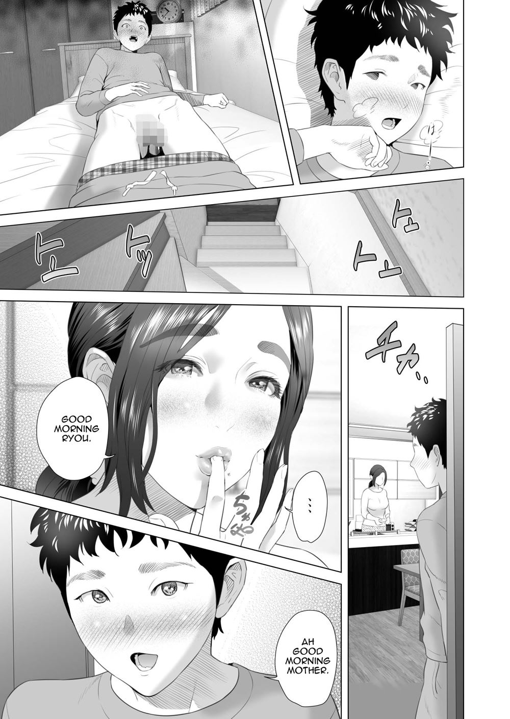 Neighborhood Seduction! [Hyji] 5 . Neighborhood Seduction! - Chapter 5 - Mother Lures Son For Night Visit [Hyji] – page 41