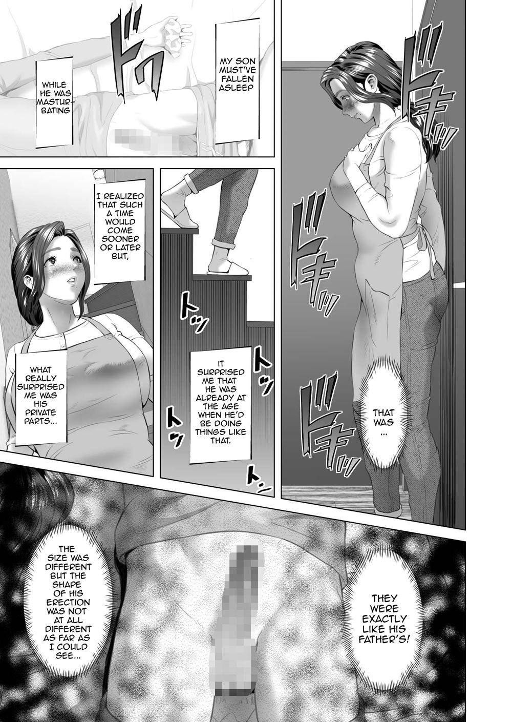 Neighborhood Seduction! [Hyji] 5 . Neighborhood Seduction! - Chapter 5 - Mother Lures Son For Night Visit [Hyji] – page 5