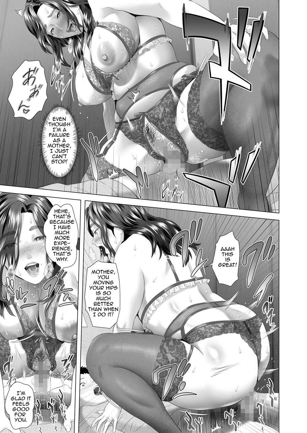 Neighborhood Seduction! [Hyji] 5 . Neighborhood Seduction! - Chapter 5 - Mother Lures Son For Night Visit [Hyji] – page 57