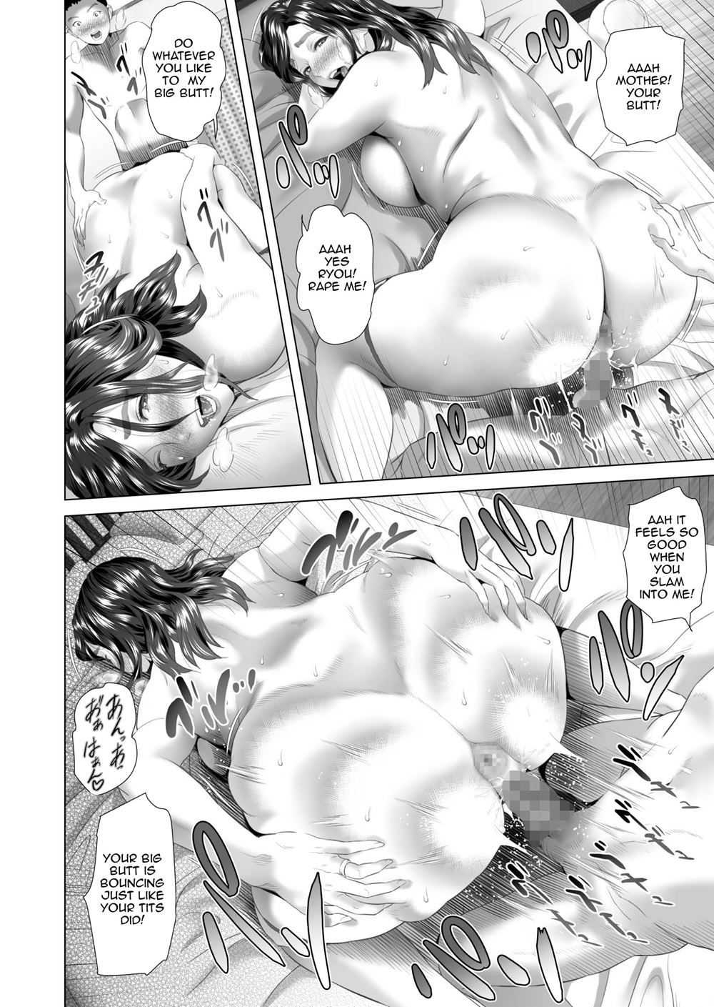 Neighborhood Seduction! [Hyji] 5 . Neighborhood Seduction! - Chapter 5 - Mother Lures Son For Night Visit [Hyji] – page 72