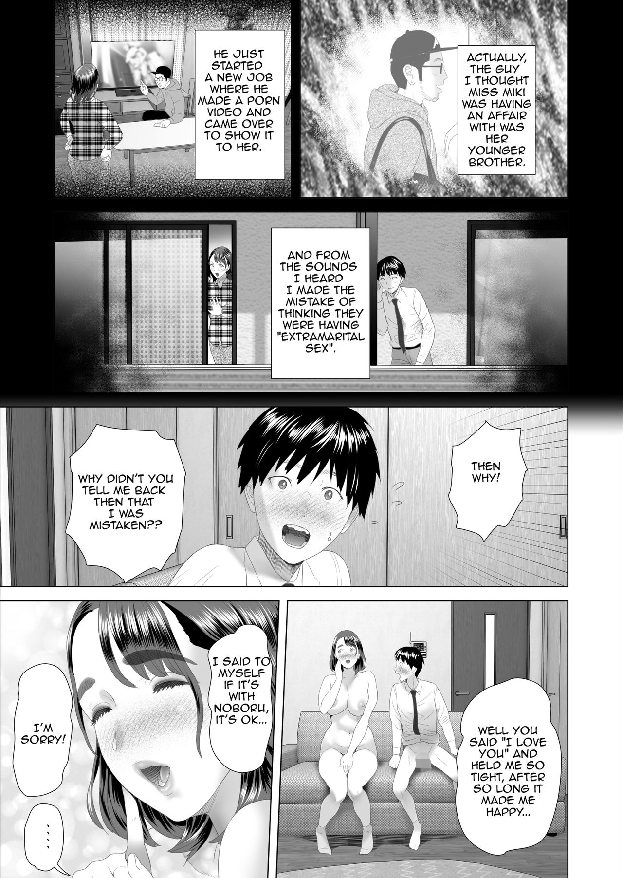 Neighborhood Seduction! [Hyji] 9 . Neighborhood Seduction!  - Chapter 9 - This Is What Happened With The Mother Next Door [Hyji] – page 49