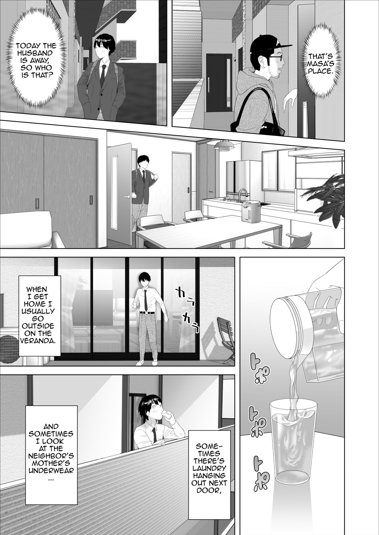 Neighborhood Seduction! [Hyji] 9 . Neighborhood Seduction!  - Chapter 9 - This Is What Happened With The Mother Next Door [Hyji] – page 5