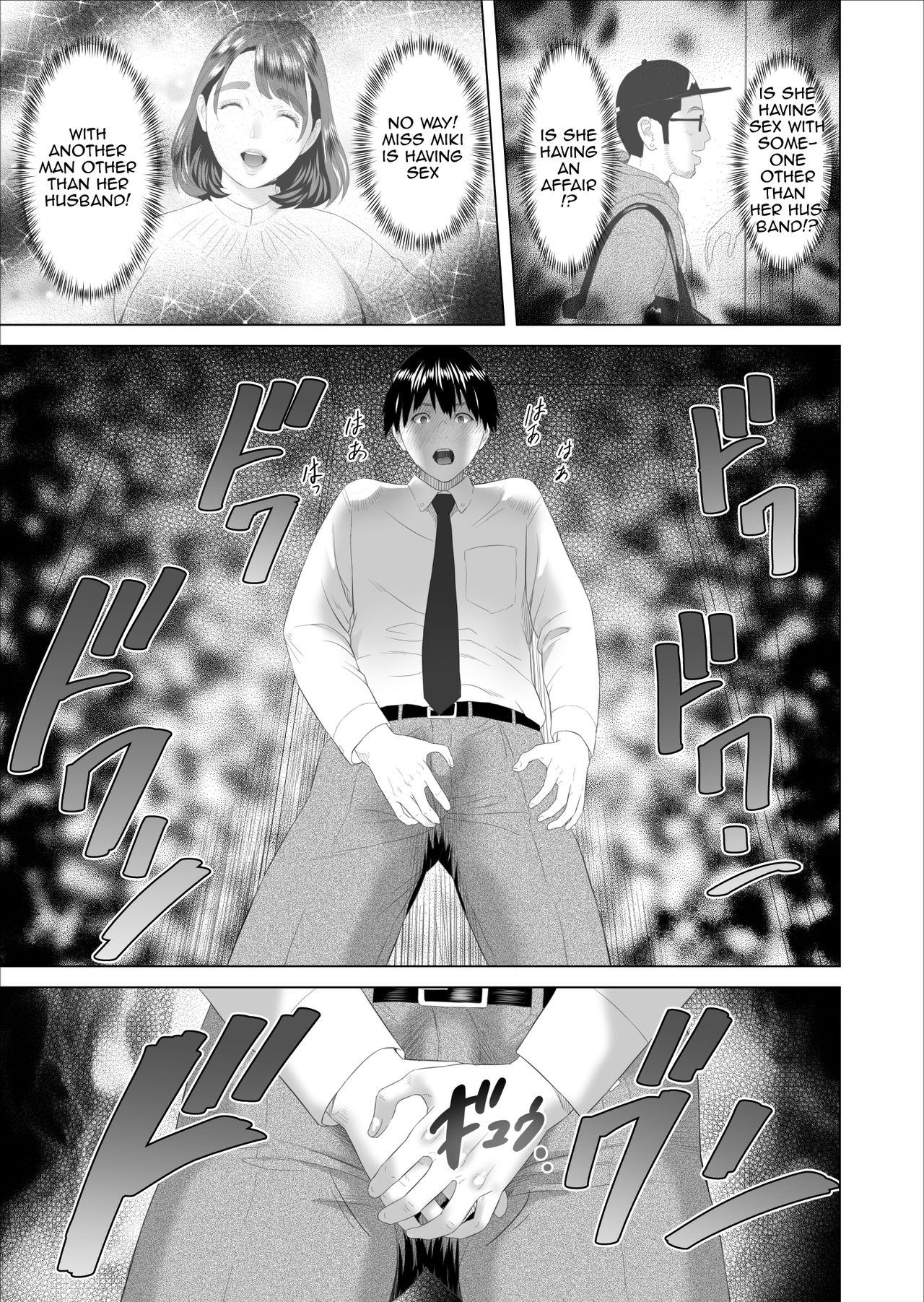 Neighborhood Seduction! [Hyji] 9 . Neighborhood Seduction!  - Chapter 9 - This Is What Happened With The Mother Next Door [Hyji] – page 7