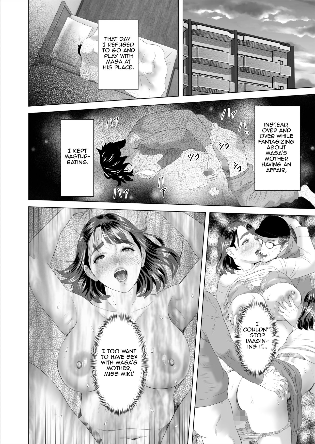 Neighborhood Seduction! [Hyji] 9 . Neighborhood Seduction!  - Chapter 9 - This Is What Happened With The Mother Next Door [Hyji] – page 8