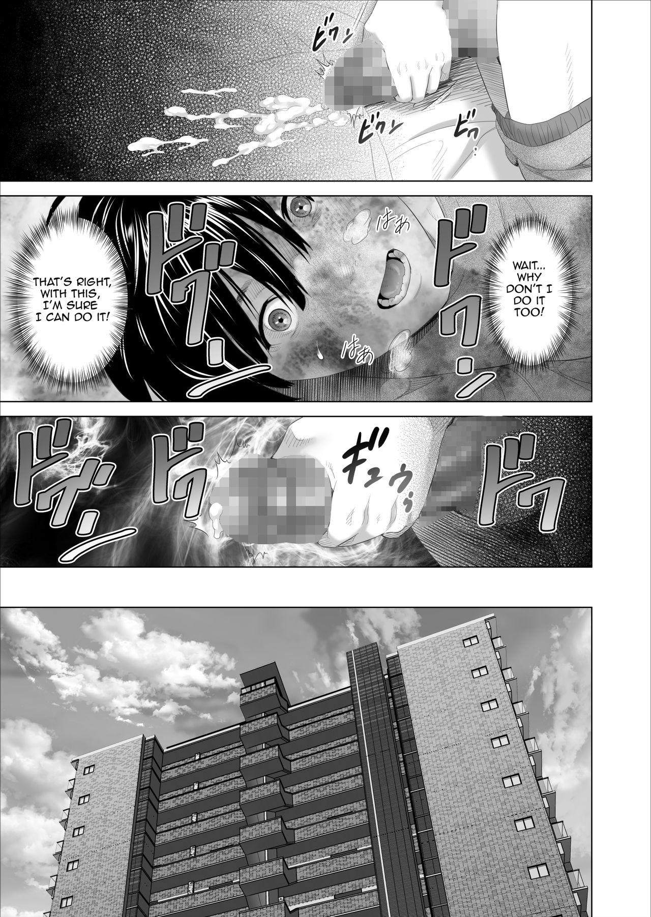 Neighborhood Seduction! [Hyji] 9 . Neighborhood Seduction!  - Chapter 9 - This Is What Happened With The Mother Next Door [Hyji] – page 9