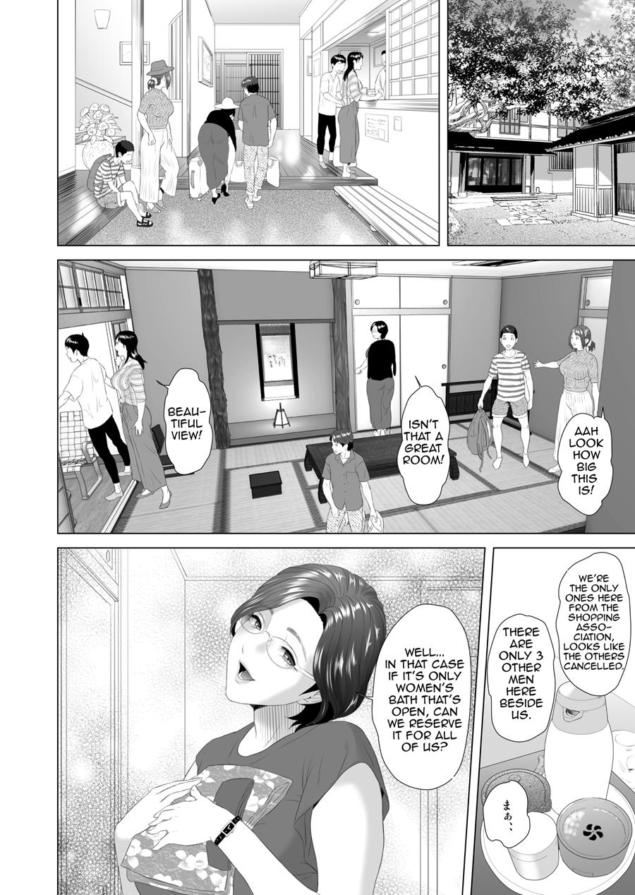 Neighborhood Seduction! [Hyji] 4 . Neighborhood Seduction! - Chapter 4 - Joint Hot Spring Trip [Hyji] – page 10