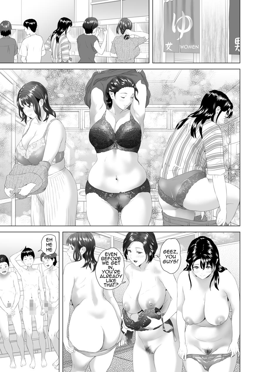 Neighborhood Seduction! [Hyji] 4 . Neighborhood Seduction! - Chapter 4 - Joint Hot Spring Trip [Hyji] – page 11