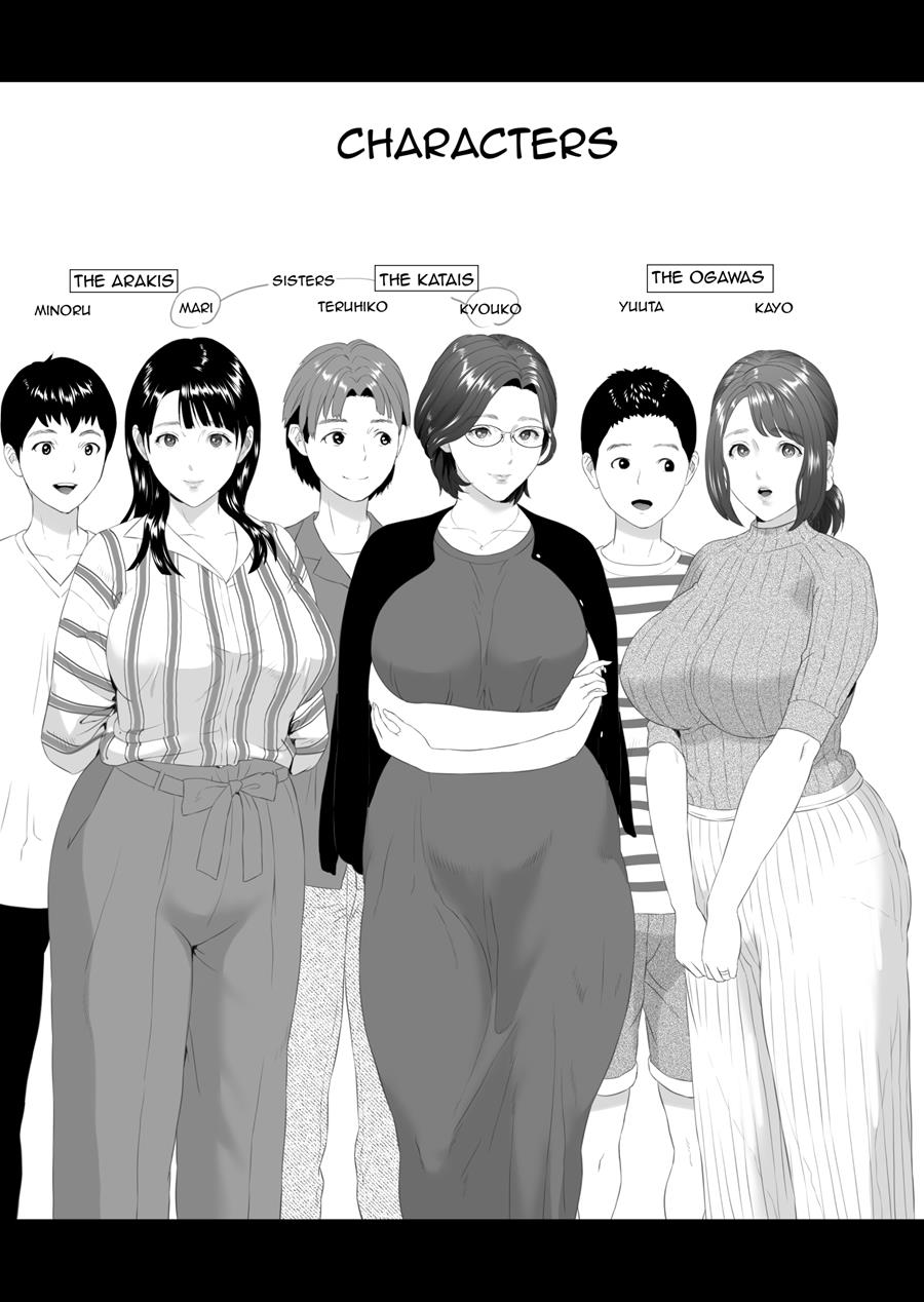 Neighborhood Seduction! [Hyji] 4 . Neighborhood Seduction! - Chapter 4 - Joint Hot Spring Trip [Hyji] – page 2