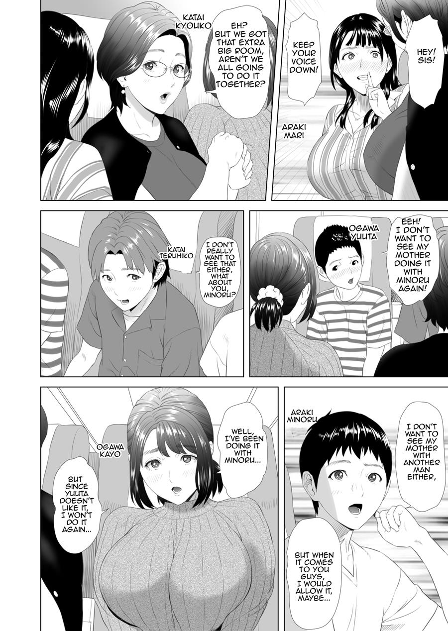 Neighborhood Seduction! [Hyji] 4 . Neighborhood Seduction! - Chapter 4 - Joint Hot Spring Trip [Hyji] – page 4