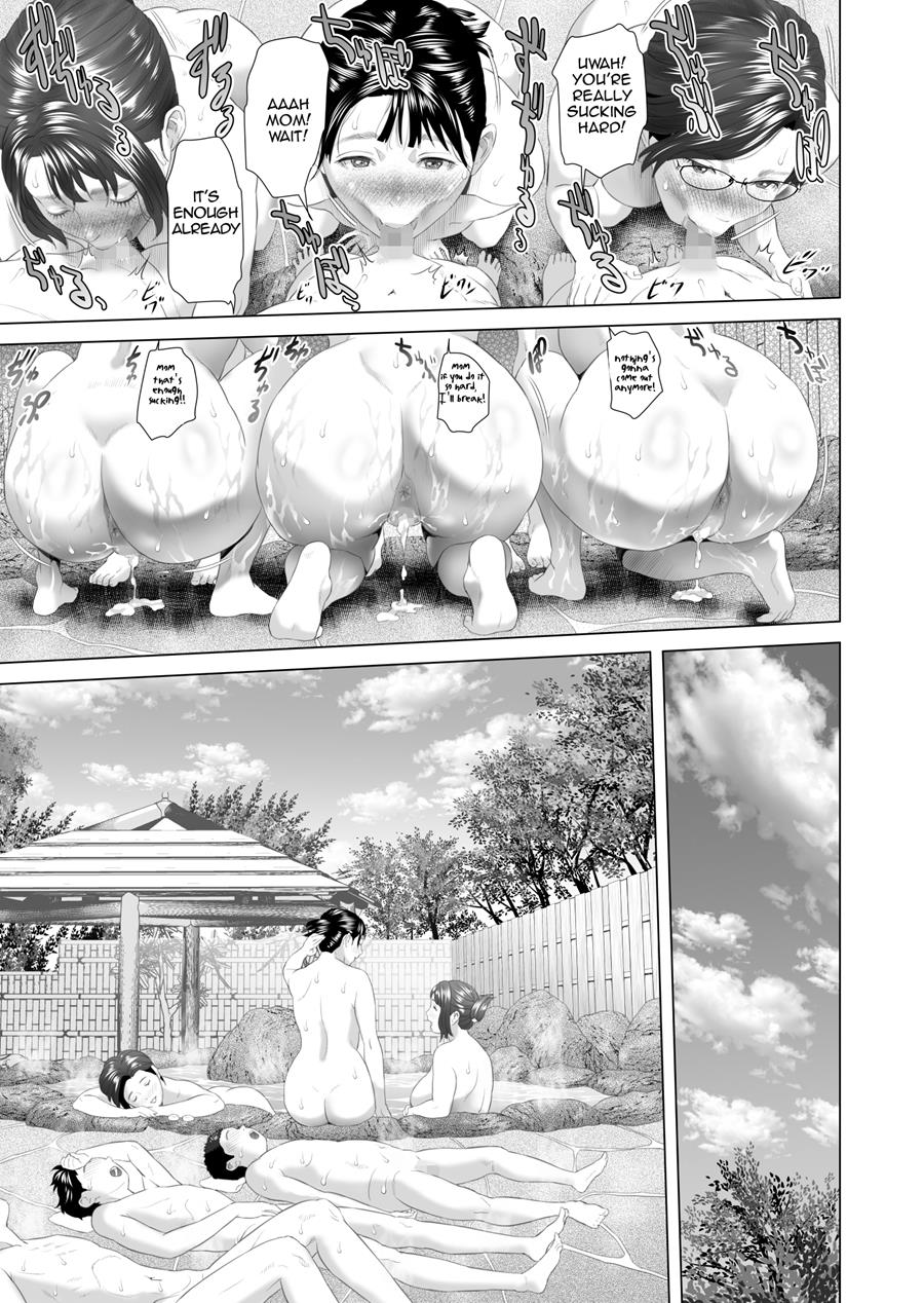 Neighborhood Seduction! [Hyji] 4 . Neighborhood Seduction! - Chapter 4 - Joint Hot Spring Trip [Hyji] – page 47