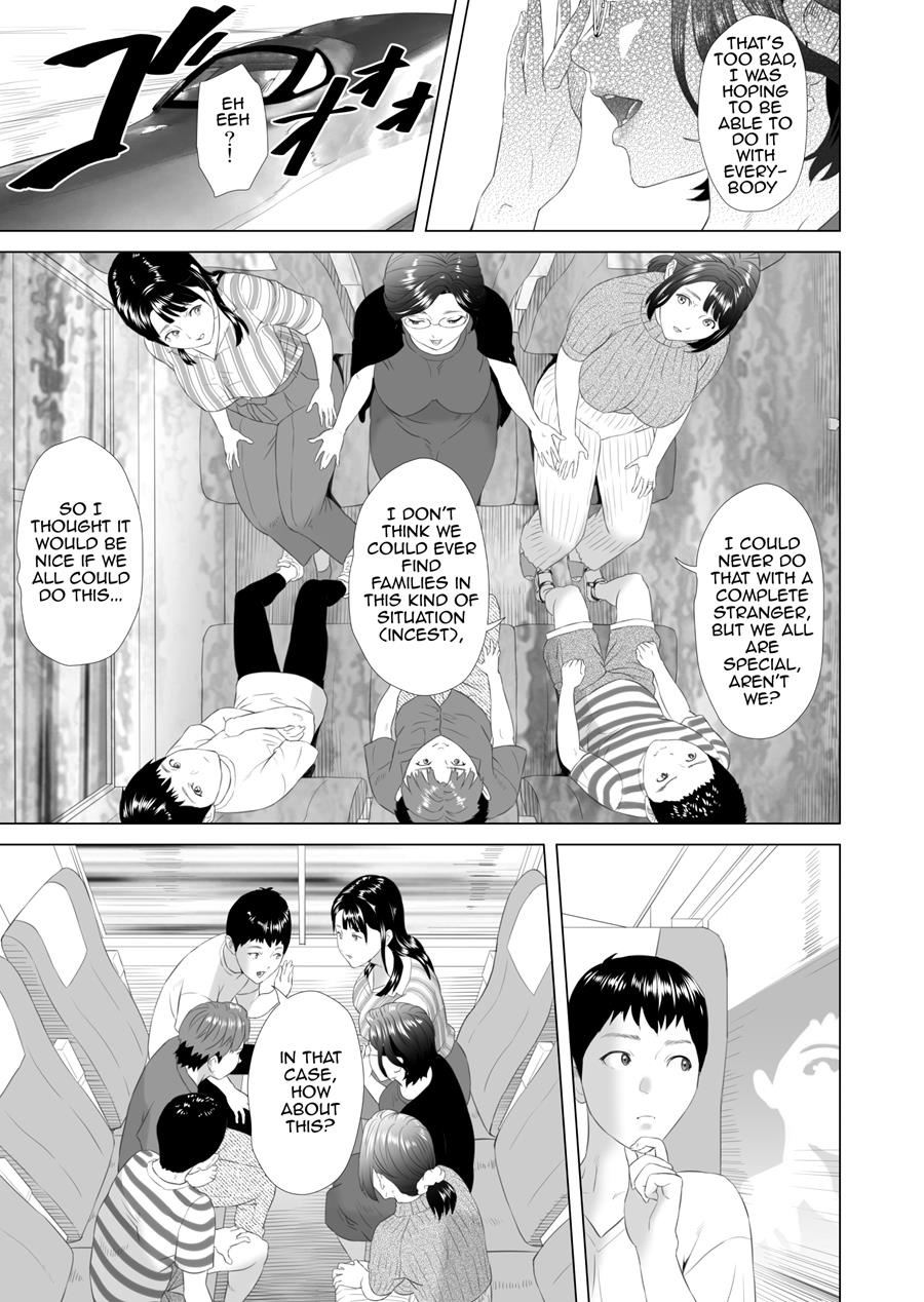 Neighborhood Seduction! [Hyji] 4 . Neighborhood Seduction! - Chapter 4 - Joint Hot Spring Trip [Hyji] – page 5