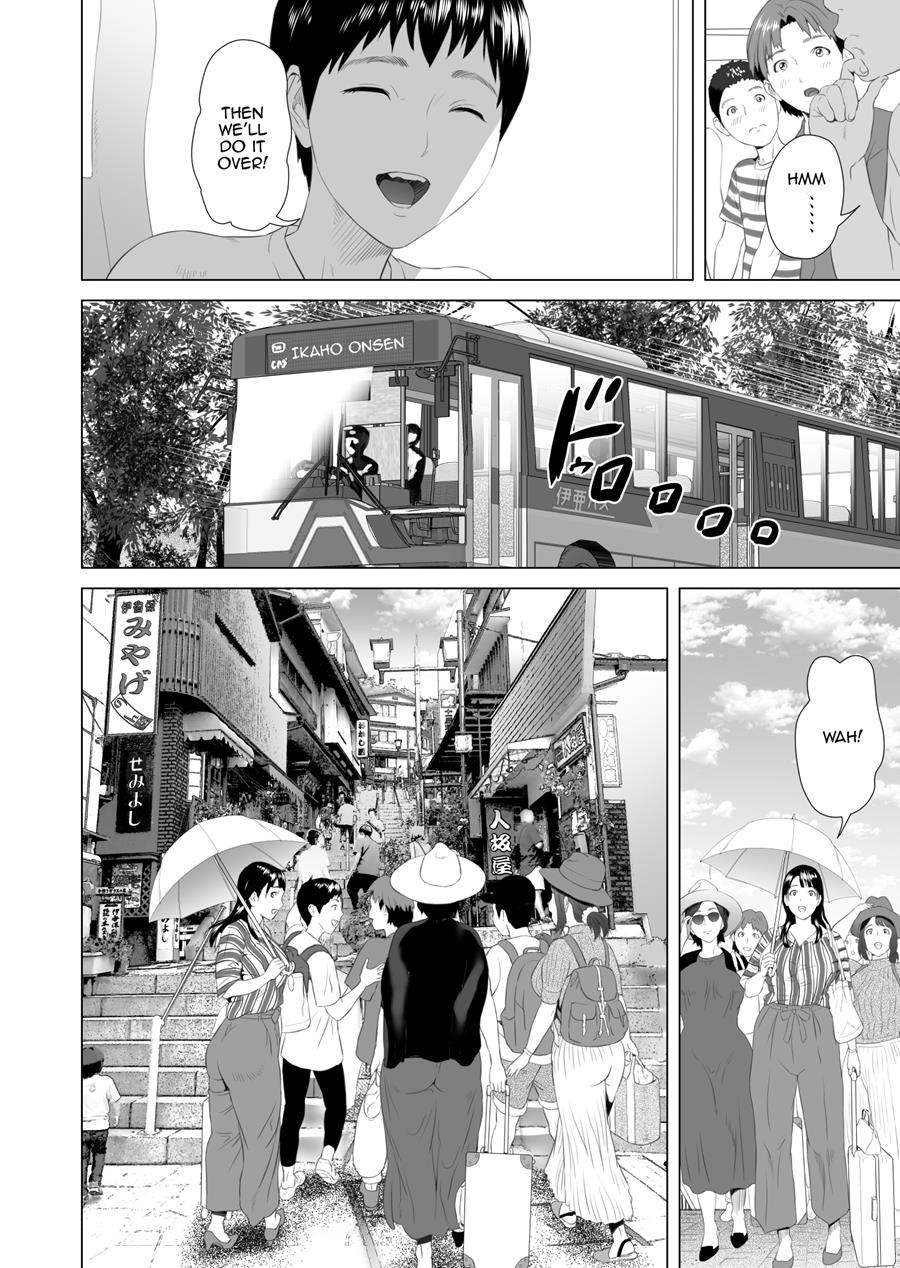 Neighborhood Seduction! [Hyji] 4 . Neighborhood Seduction! - Chapter 4 - Joint Hot Spring Trip [Hyji] – page 8