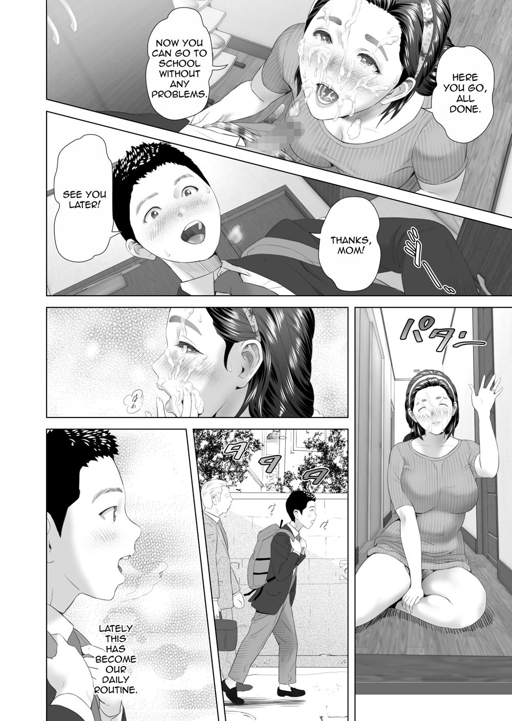 Neighborhood Seduction! [Hyji] 6 . Neighborhood Seduction! - Chapter 6 - Mother Engaging In Intense Sex With Her Son [Hyji] – page 12