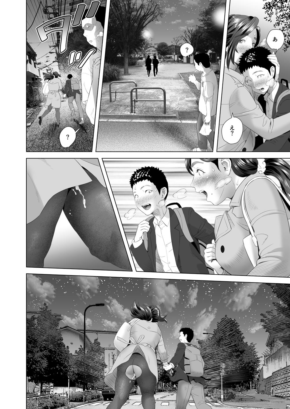 Neighborhood Seduction! [Hyji] 6 . Neighborhood Seduction! - Chapter 6 - Mother Engaging In Intense Sex With Her Son [Hyji] – page 24