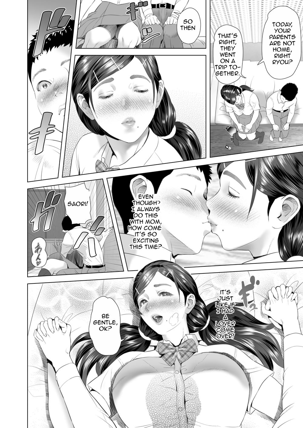 Neighborhood Seduction! [Hyji] 6 . Neighborhood Seduction! - Chapter 6 - Mother Engaging In Intense Sex With Her Son [Hyji] – page 26