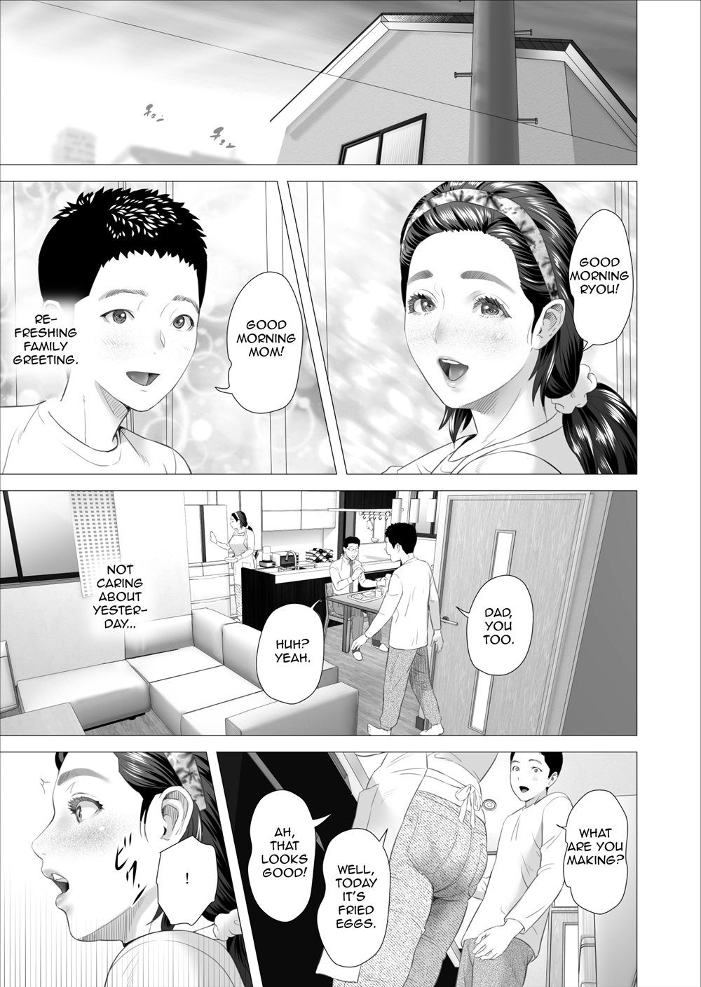 Neighborhood Seduction! [Hyji] 7 . Neighborhood Seduction! - Chapter 7 - Son Making Love to His Mother Beside Her Husband [Hyji] – page 19