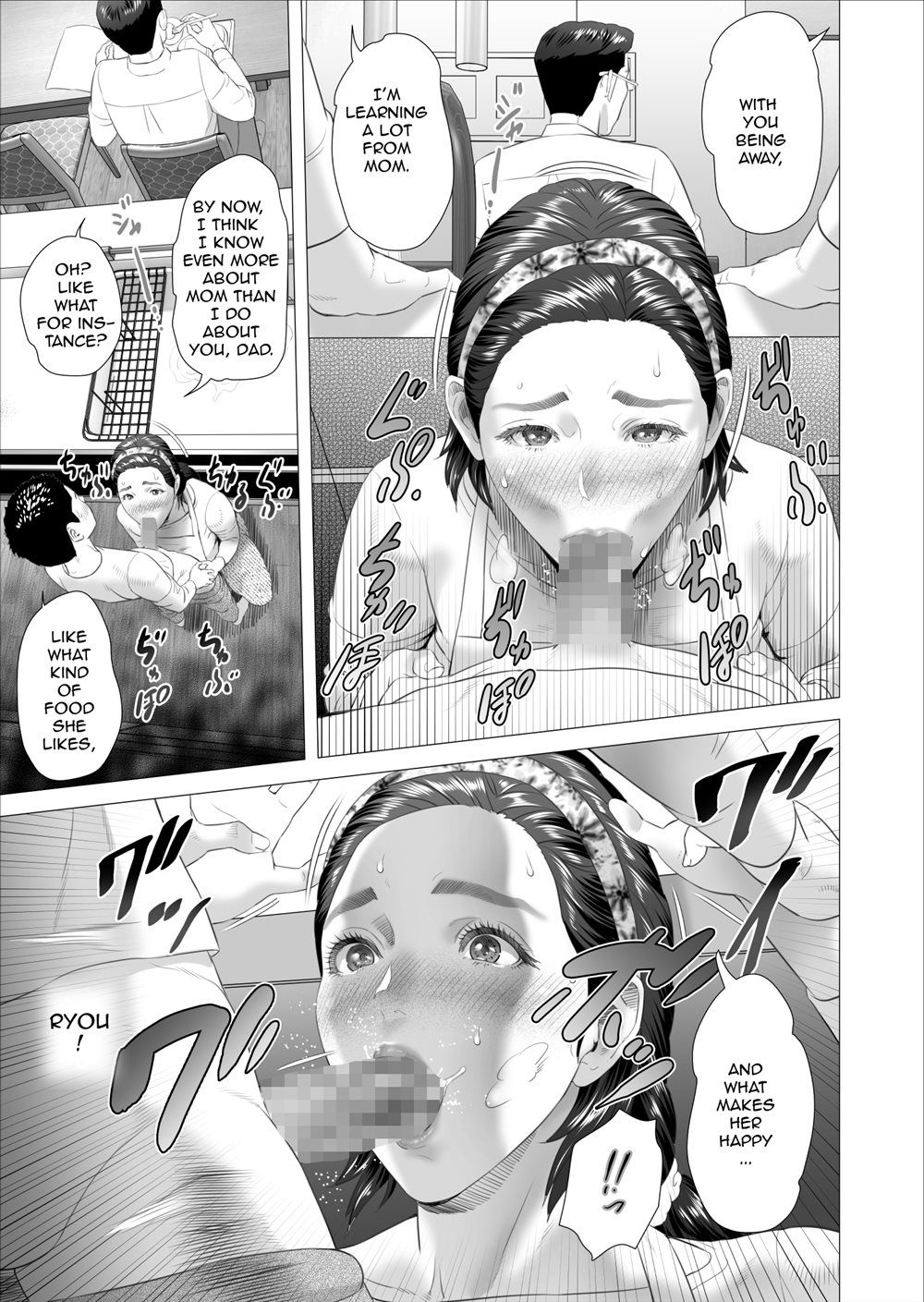 Neighborhood Seduction! [Hyji] 7 . Neighborhood Seduction! - Chapter 7 - Son Making Love to His Mother Beside Her Husband [Hyji] – page 23