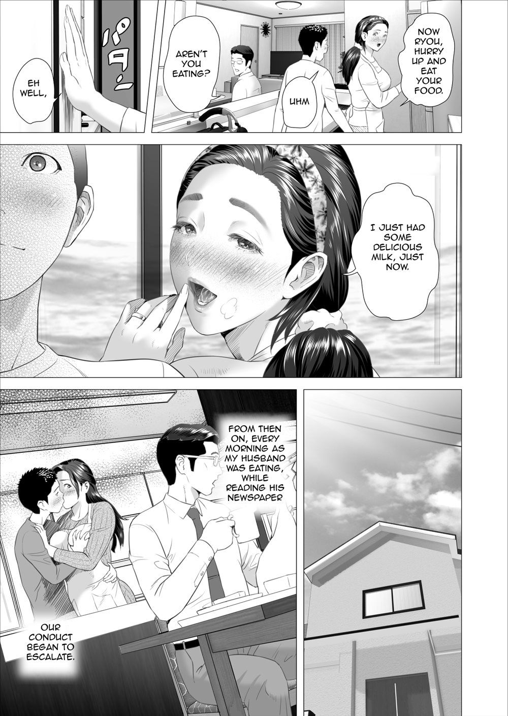 Neighborhood Seduction! [Hyji] 7 . Neighborhood Seduction! - Chapter 7 - Son Making Love to His Mother Beside Her Husband [Hyji] – page 27