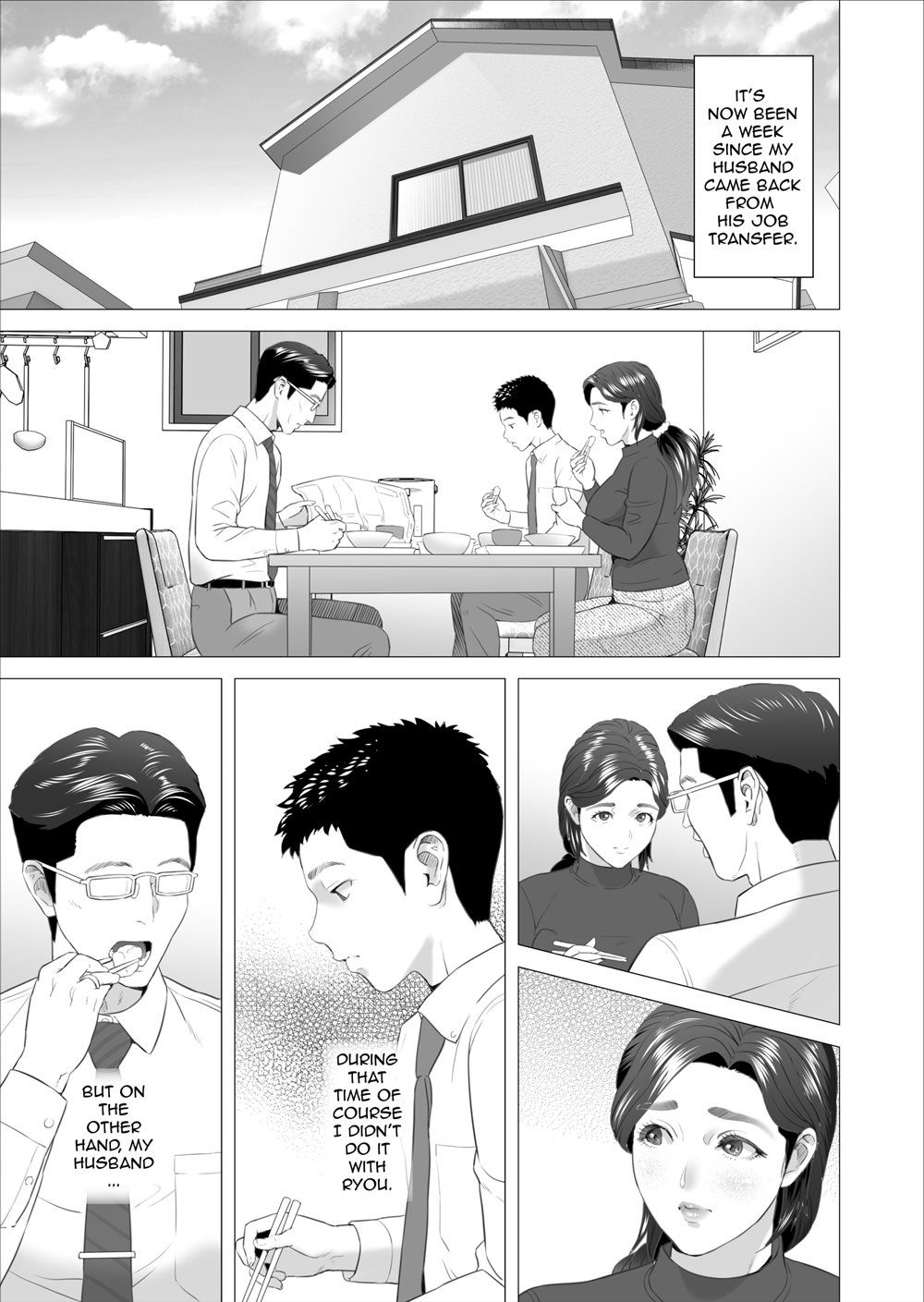 Neighborhood Seduction! [Hyji] 7 . Neighborhood Seduction! - Chapter 7 - Son Making Love to His Mother Beside Her Husband [Hyji] – page 3