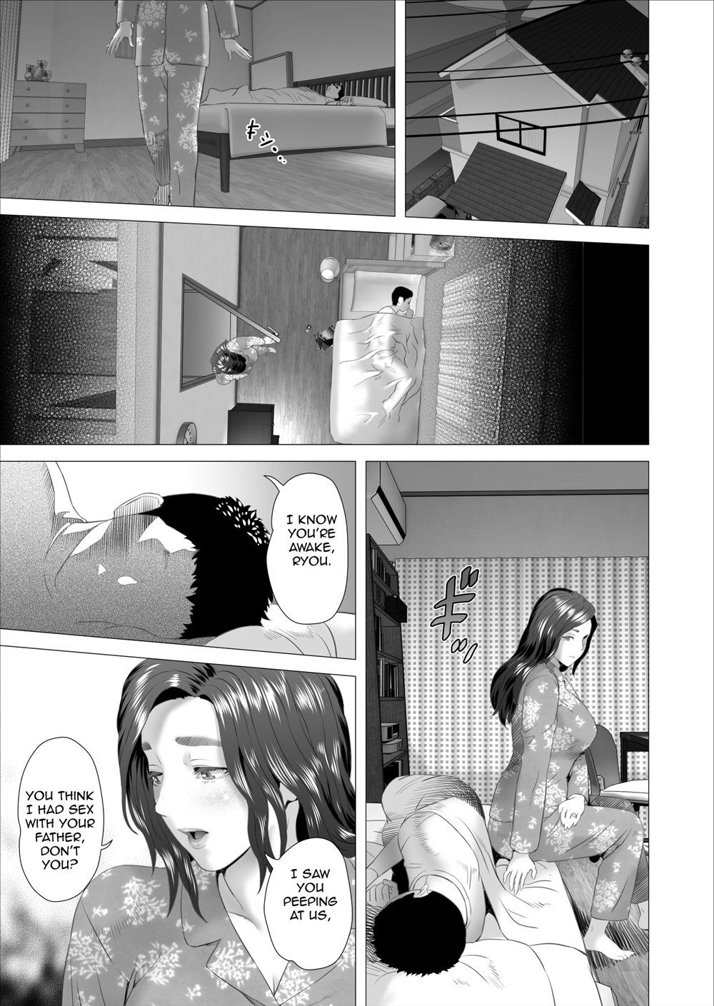 Neighborhood Seduction! [Hyji] 7 . Neighborhood Seduction! - Chapter 7 - Son Making Love to His Mother Beside Her Husband [Hyji] – page 7