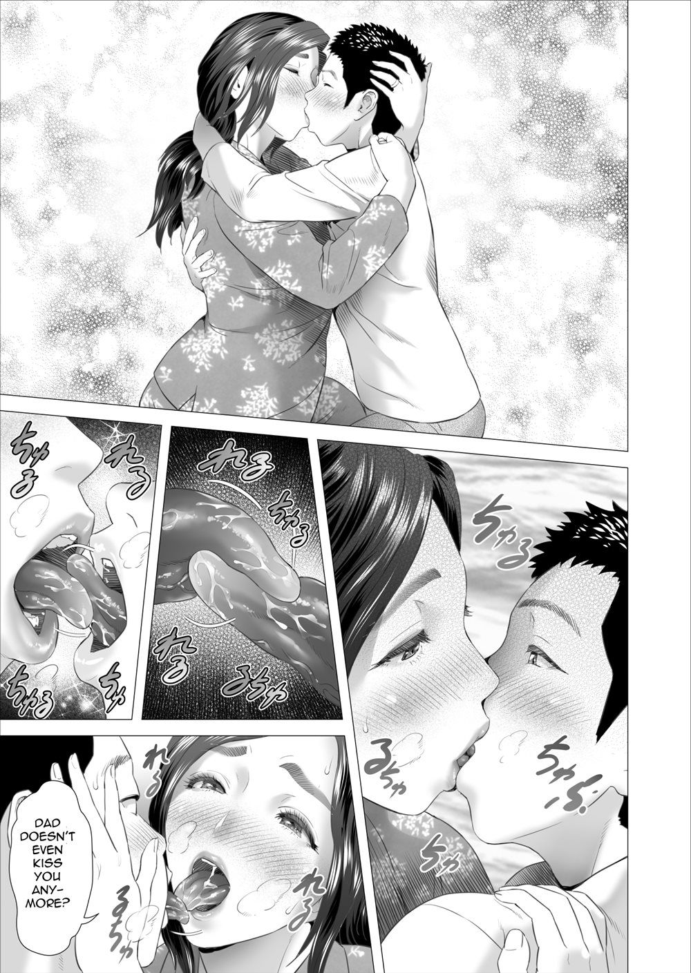 Neighborhood Seduction! [Hyji] 7 . Neighborhood Seduction! - Chapter 7 - Son Making Love to His Mother Beside Her Husband [Hyji] – page 9