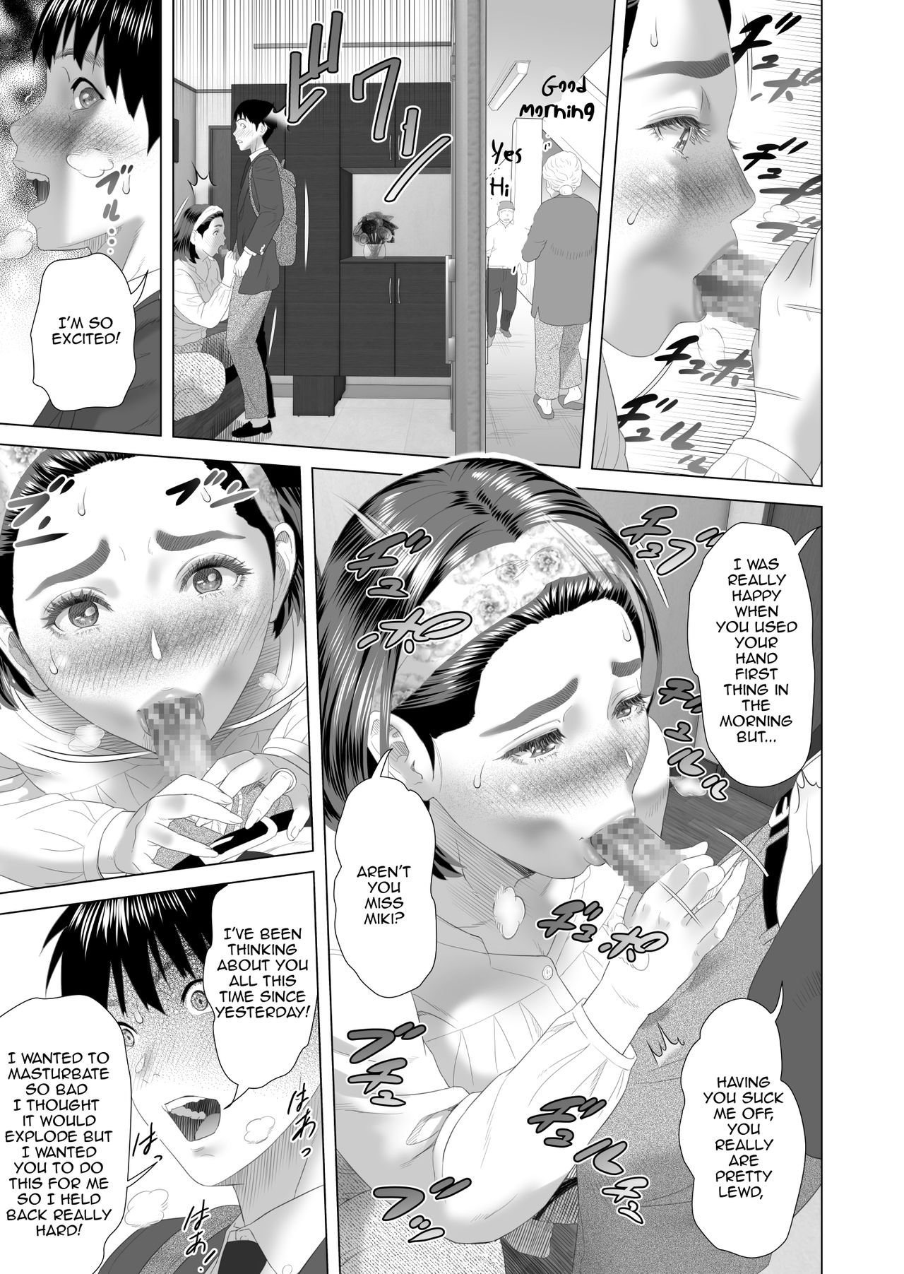 Neighborhood Seduction! [Hyji] 10 . Neighborhood Seduction! - Chapter 10 - This Is What Happened With The Mother Next Door 2 [Hyji] – page 13