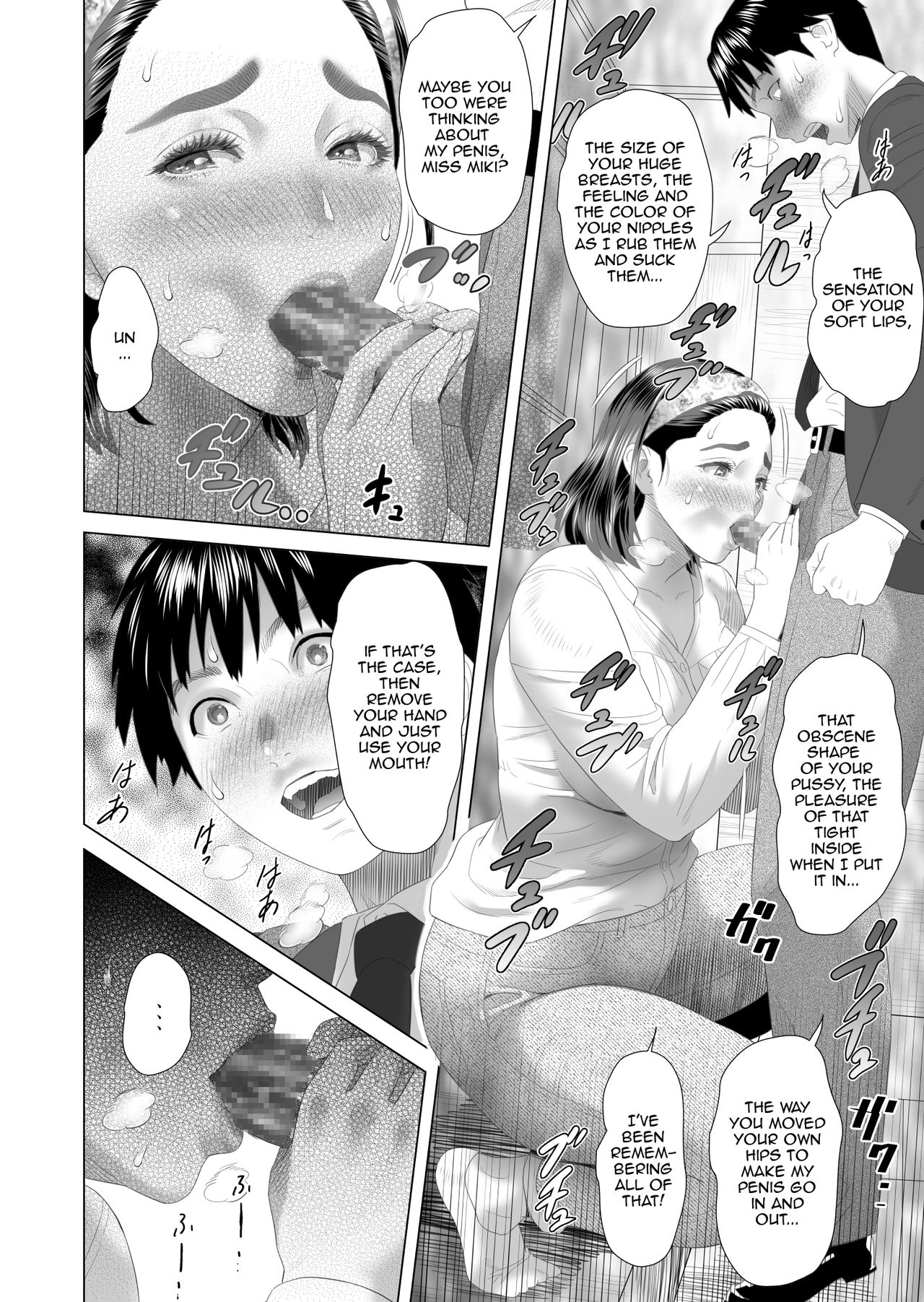 Neighborhood Seduction! [Hyji] 10 . Neighborhood Seduction! - Chapter 10 - This Is What Happened With The Mother Next Door 2 [Hyji] – page 14