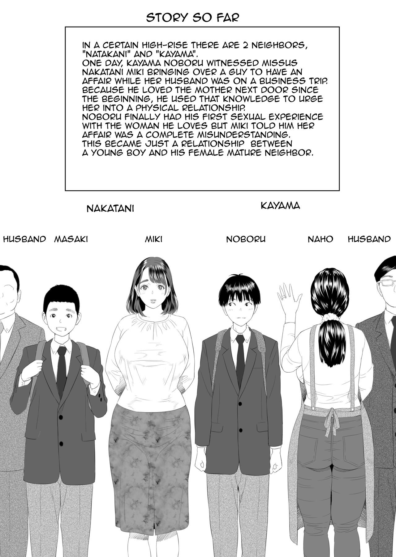 Neighborhood Seduction! [Hyji] 10 . Neighborhood Seduction! - Chapter 10 - This Is What Happened With The Mother Next Door 2 [Hyji] – page 2