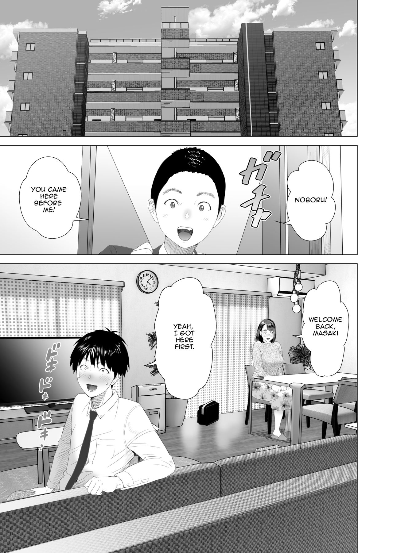 Neighborhood Seduction! [Hyji] 10 . Neighborhood Seduction! - Chapter 10 - This Is What Happened With The Mother Next Door 2 [Hyji] – page 3