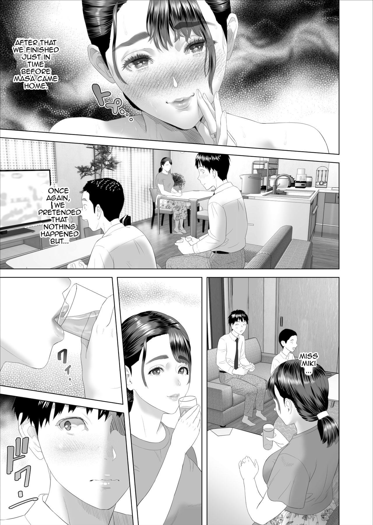 Neighborhood Seduction! [Hyji] 10 . Neighborhood Seduction! - Chapter 10 - This Is What Happened With The Mother Next Door 2 [Hyji] – page 45