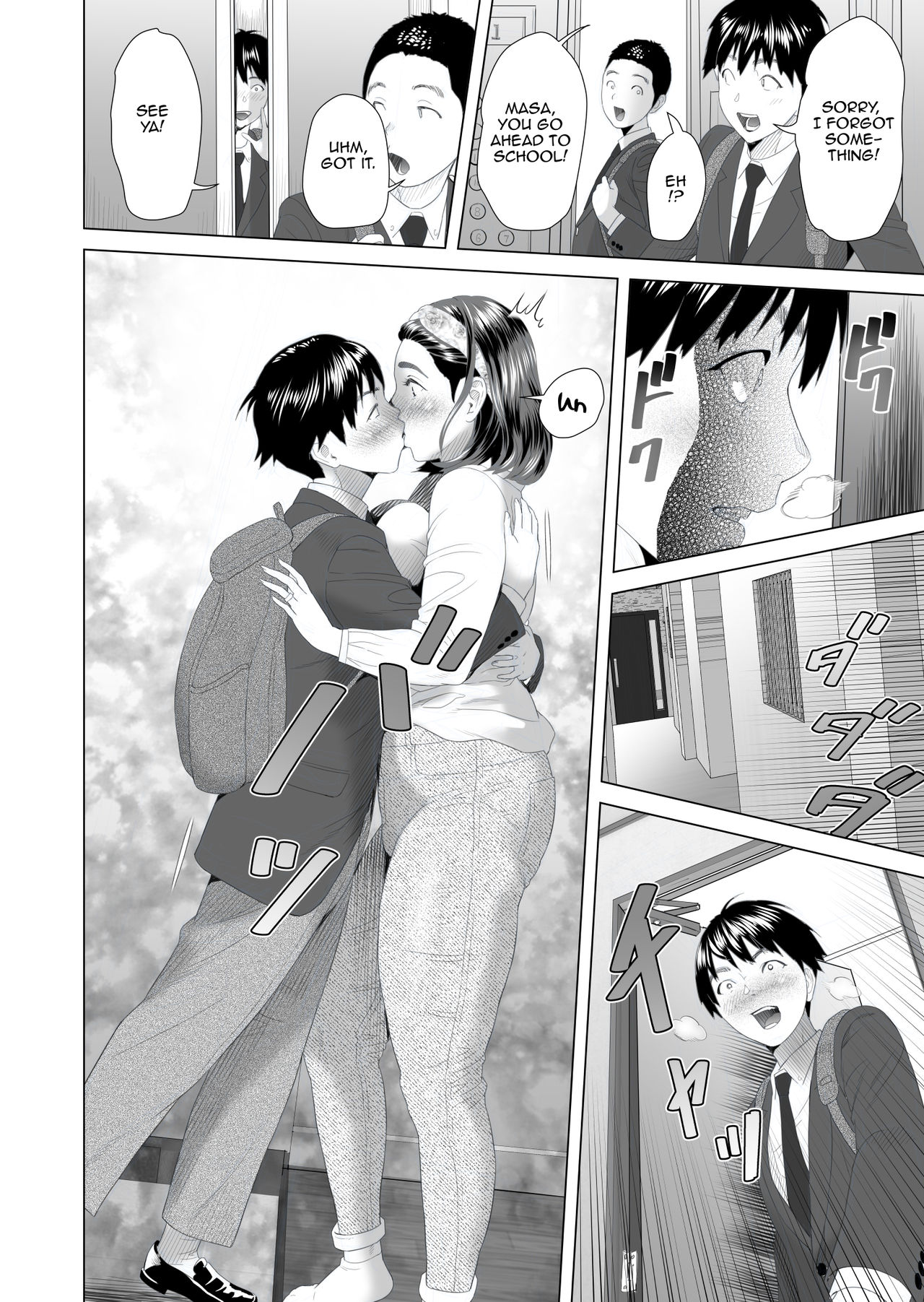 Neighborhood Seduction! [Hyji] 10 . Neighborhood Seduction! - Chapter 10 - This Is What Happened With The Mother Next Door 2 [Hyji] – page 8