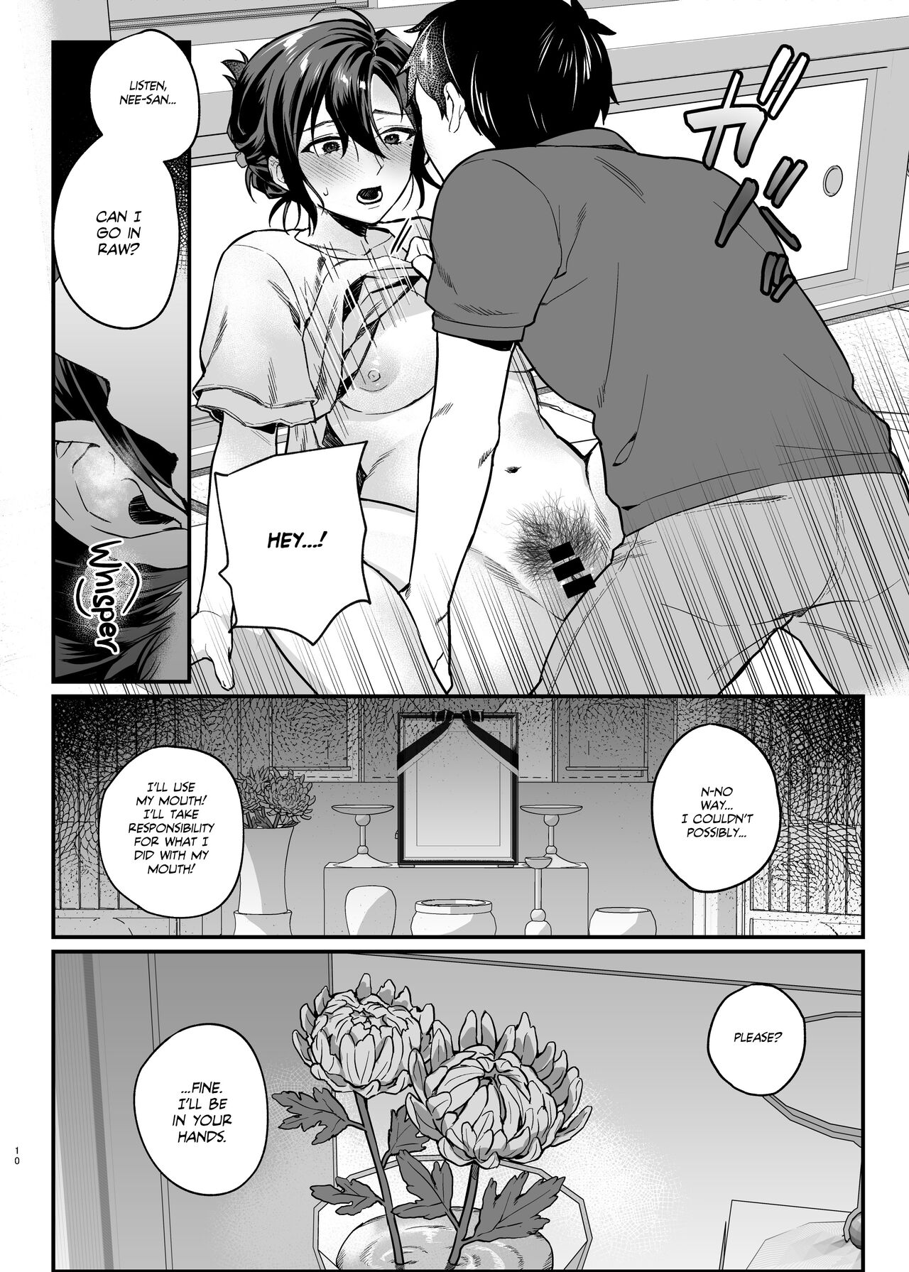 My Brother’s Widow! [Shinima] 1 . My Brother's Widow! - Chapter 1 [Shinima] – page 10