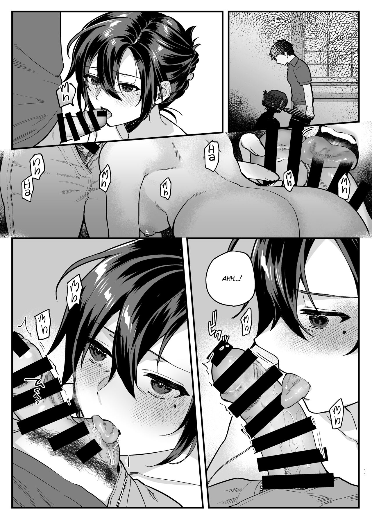 My Brother’s Widow! [Shinima] 1 . My Brother's Widow! - Chapter 1 [Shinima] – page 11
