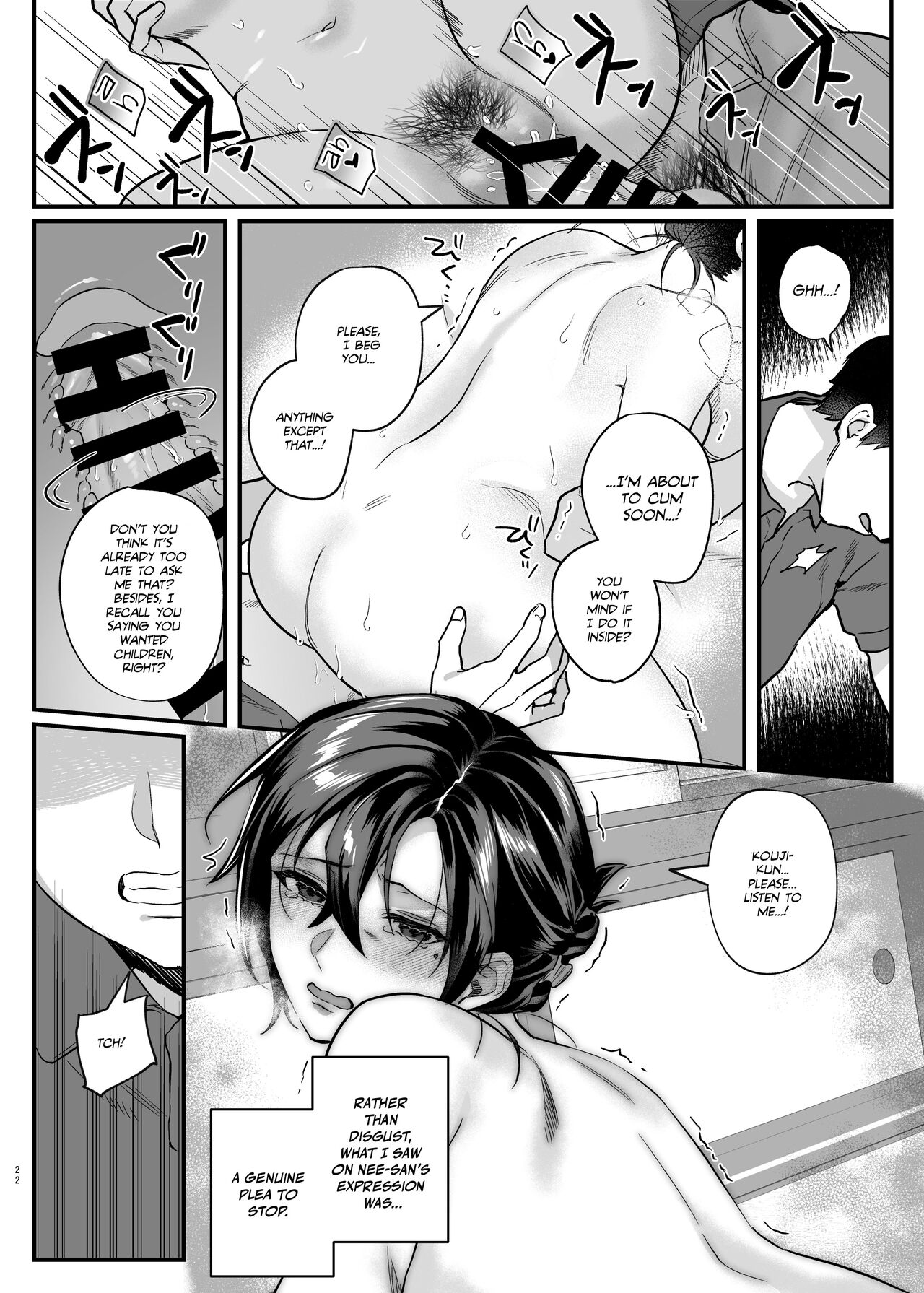 My Brother’s Widow! [Shinima] 1 . My Brother's Widow! - Chapter 1 [Shinima] – page 22