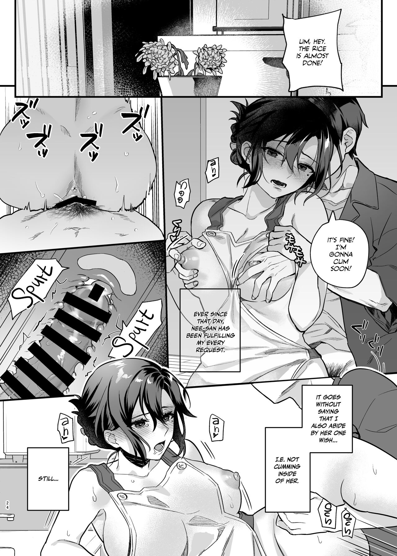 My Brother’s Widow! [Shinima] 1 . My Brother's Widow! - Chapter 1 [Shinima] – page 24