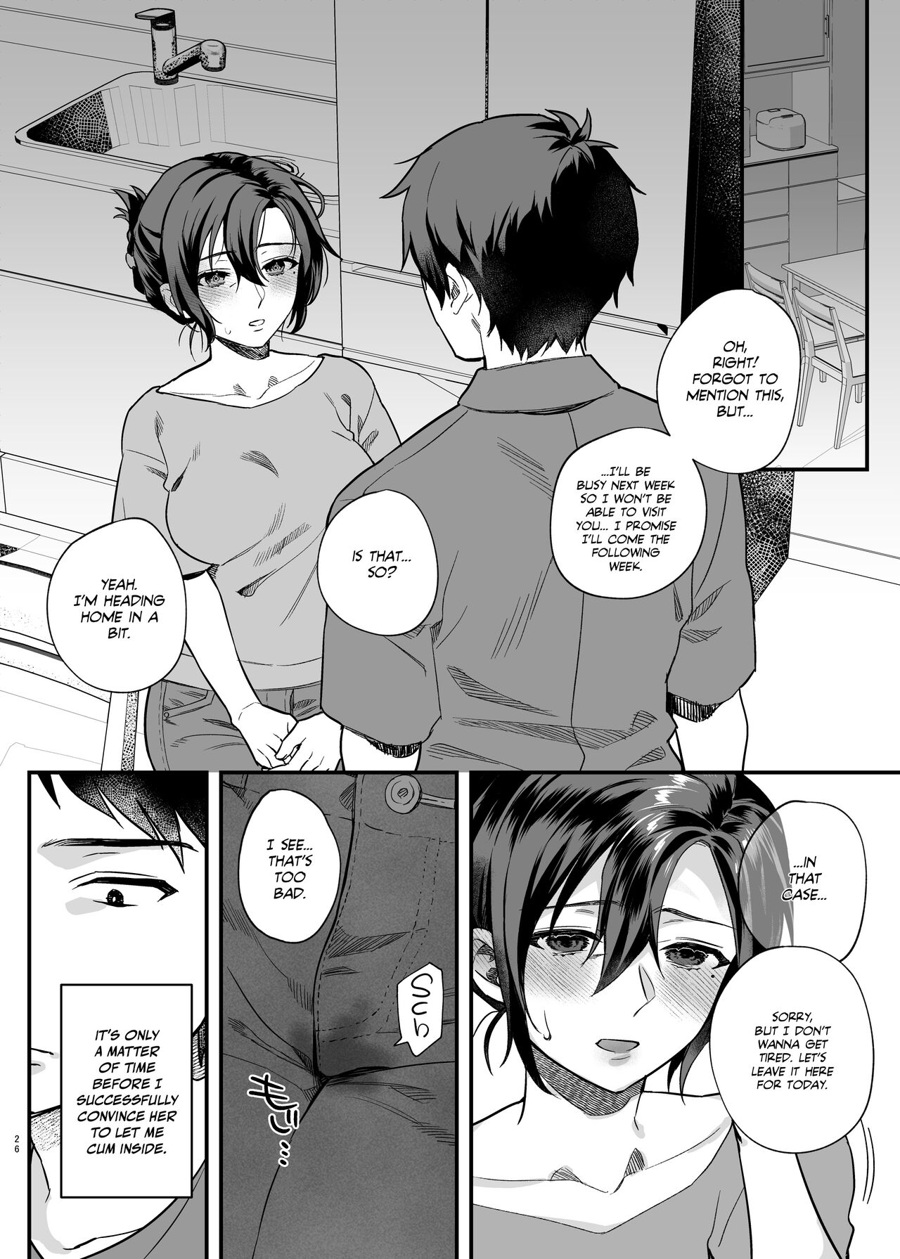 My Brother’s Widow! [Shinima] 1 . My Brother's Widow! - Chapter 1 [Shinima] – page 26