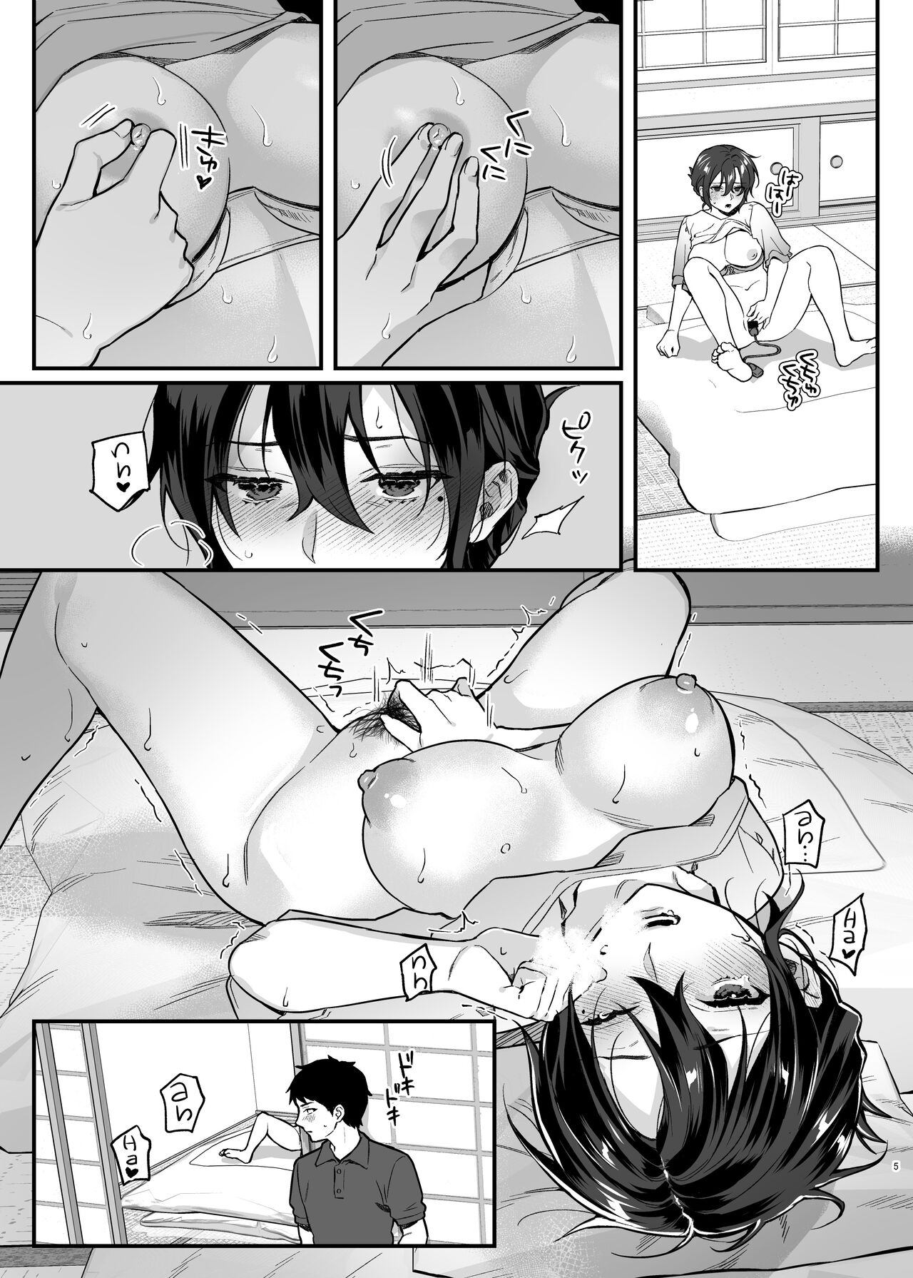 My Brother’s Widow! [Shinima] 1 . My Brother's Widow! - Chapter 1 [Shinima] – page 5