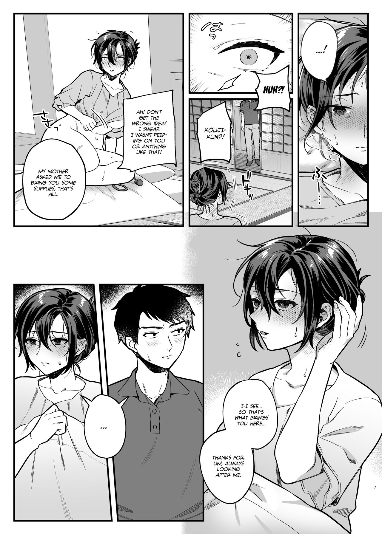 My Brother’s Widow! [Shinima] 1 . My Brother's Widow! - Chapter 1 [Shinima] – page 7