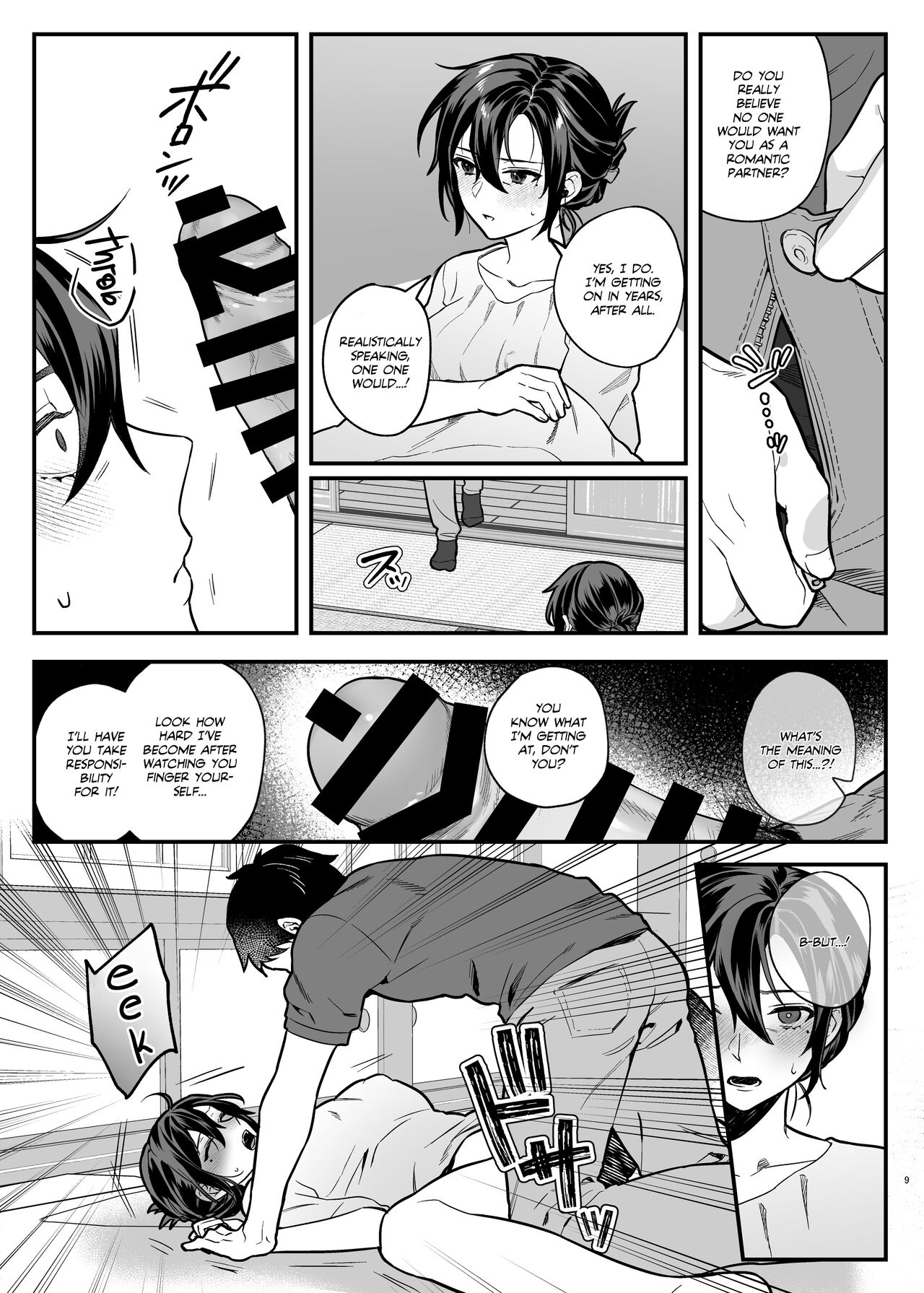 My Brother’s Widow! [Shinima] 1 . My Brother's Widow! - Chapter 1 [Shinima] – page 9