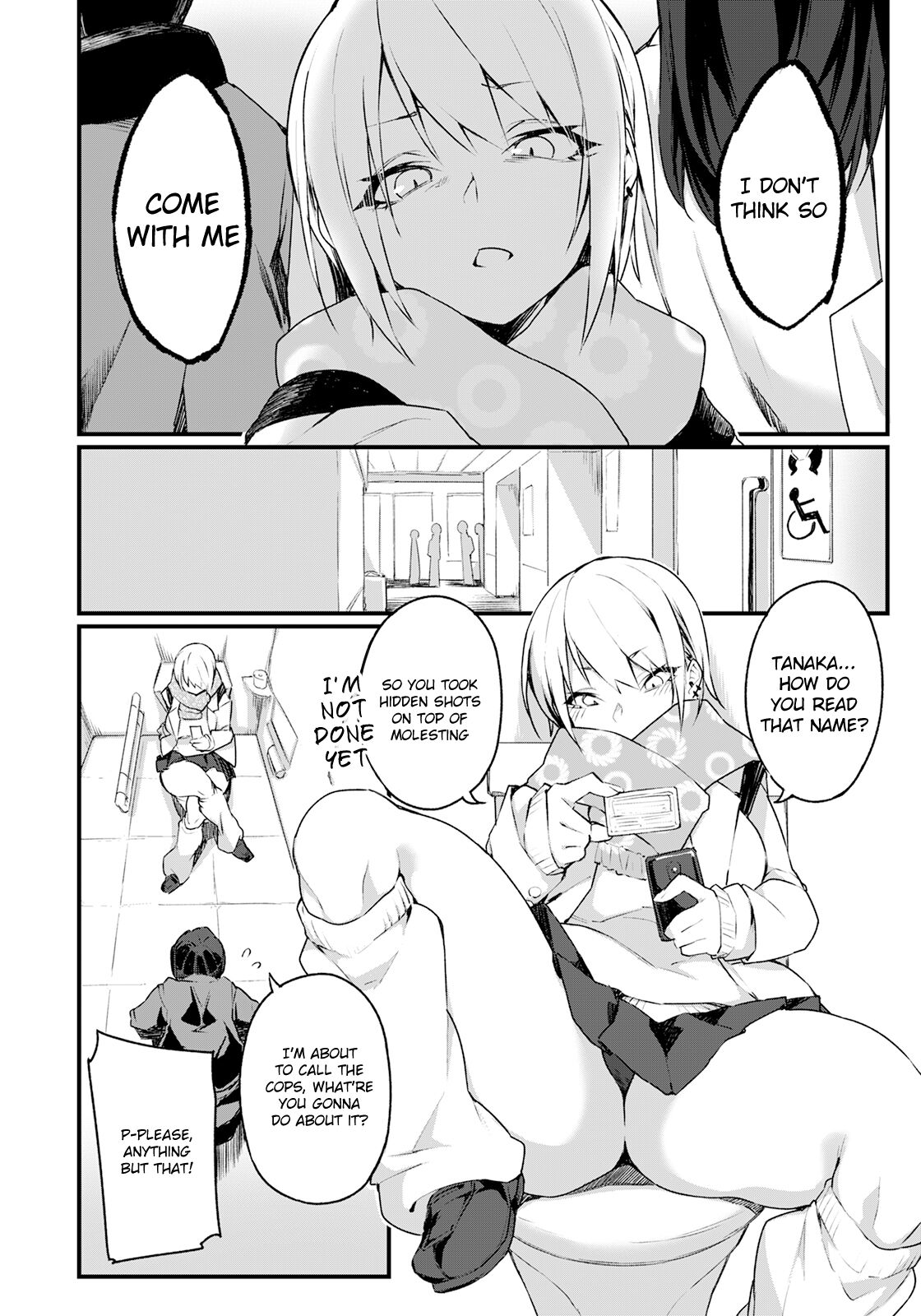 Iinari Chikan Densha [Fukuinu] 1 . Iinari Chikan Densha - Chapter 1 [Fukuinu] – page 2