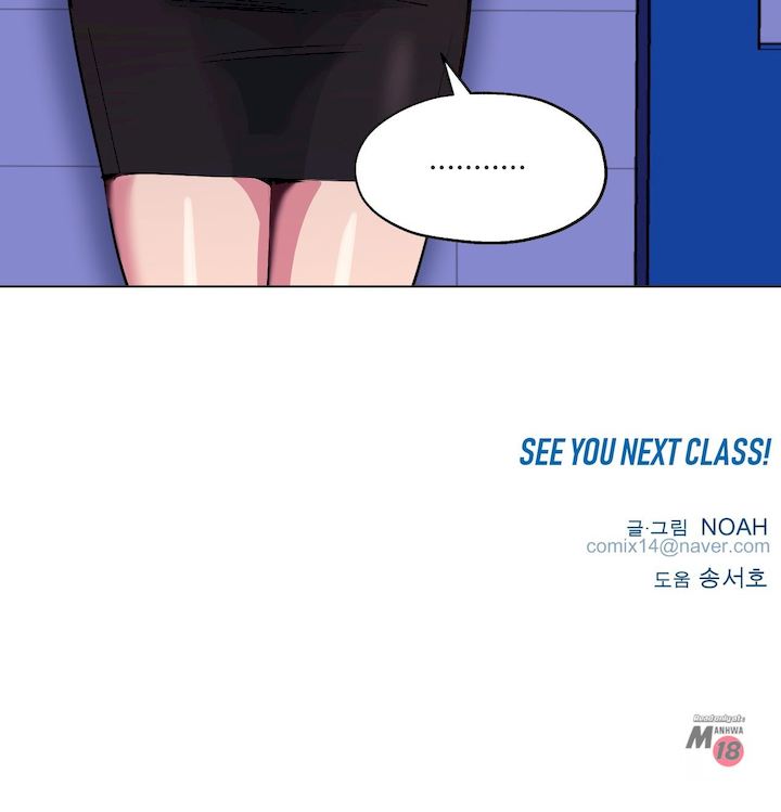 Lucky Guy [Noah] Chapter 26 – page 25