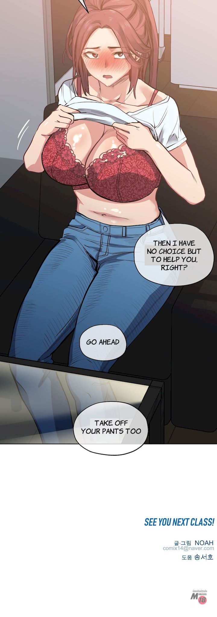 Lucky Guy [Noah] Chapter 27 – page 23