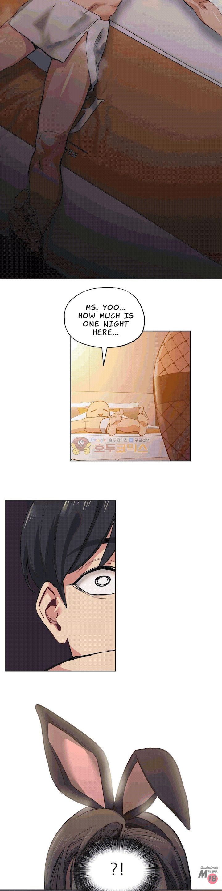 Lucky Guy [Noah] Chapter 22 – page 14