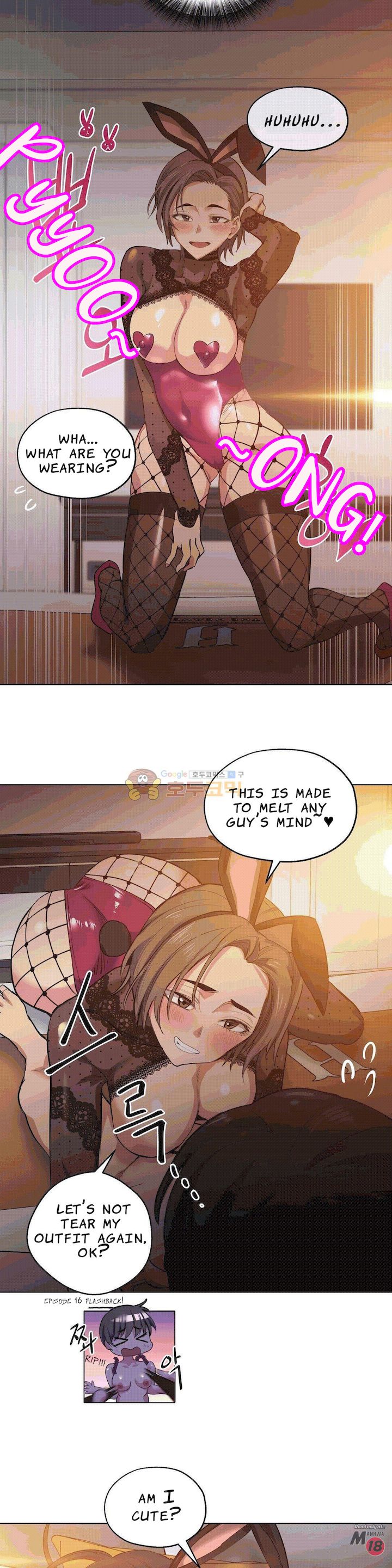 Lucky Guy [Noah] Chapter 22 – page 15